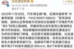 2015香港马会机器故障截图1